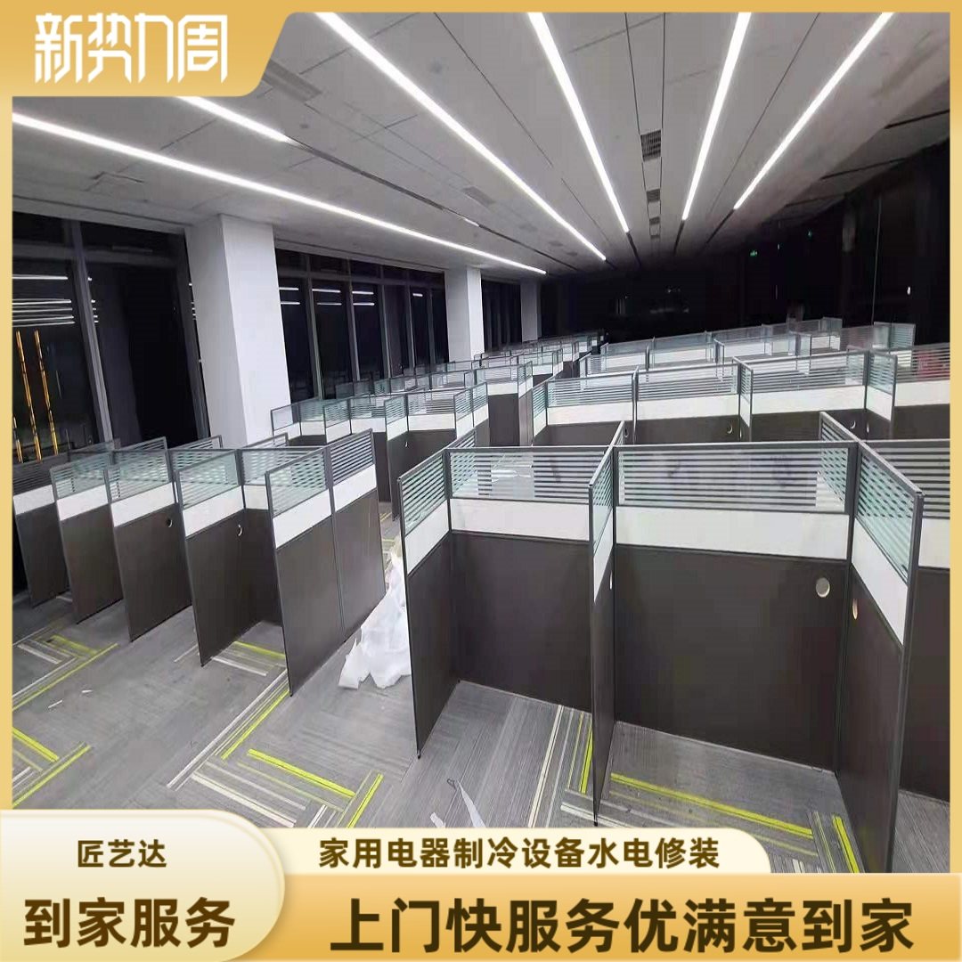 杭州附近电工上门服务家庭办公室施工13868051769