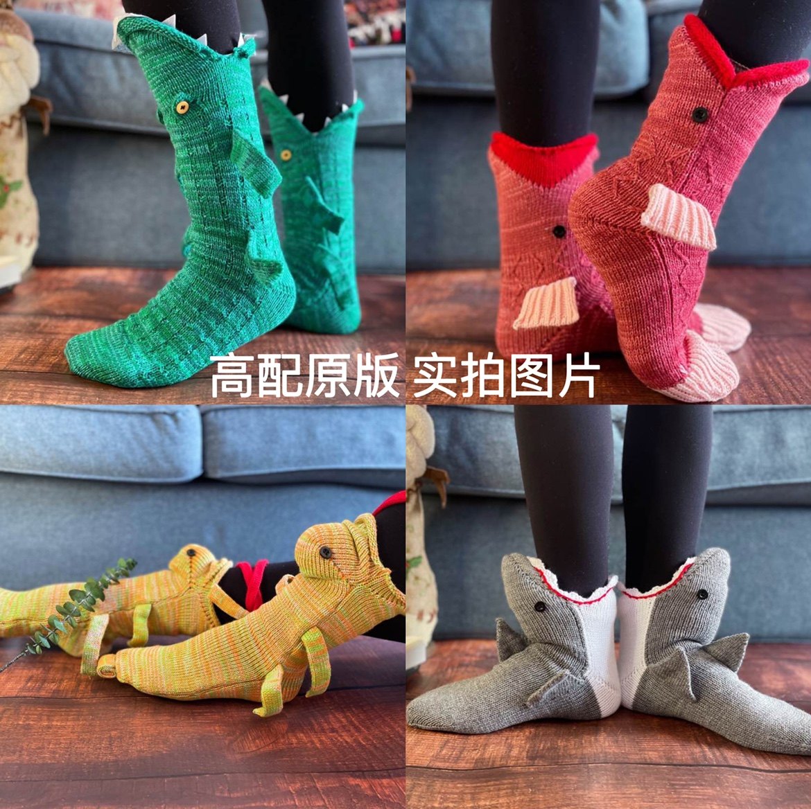 搞怪圣诞鳄鱼鲨鱼袜子地板袜送男女秋冬抽象保暖新年交换礼物