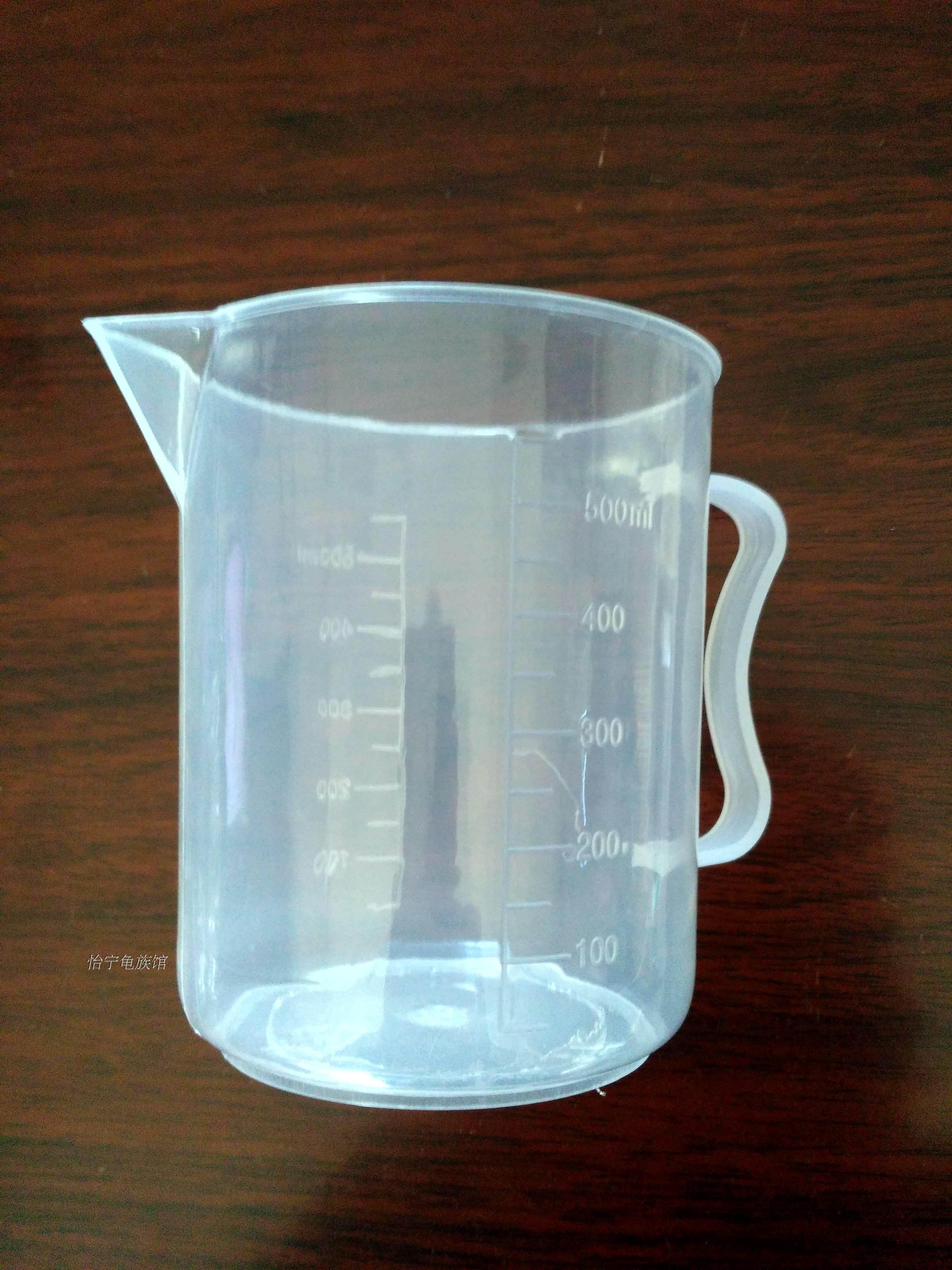 量杯加厚带刻度的塑料透明量杯500ml500毫升