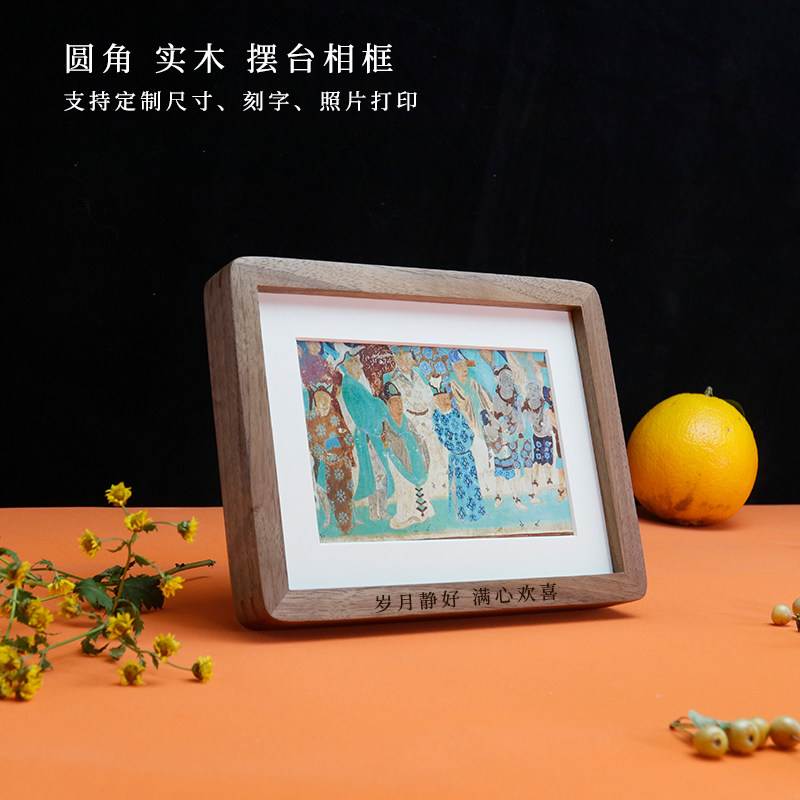 6寸挂墙相框摆台实木高级感