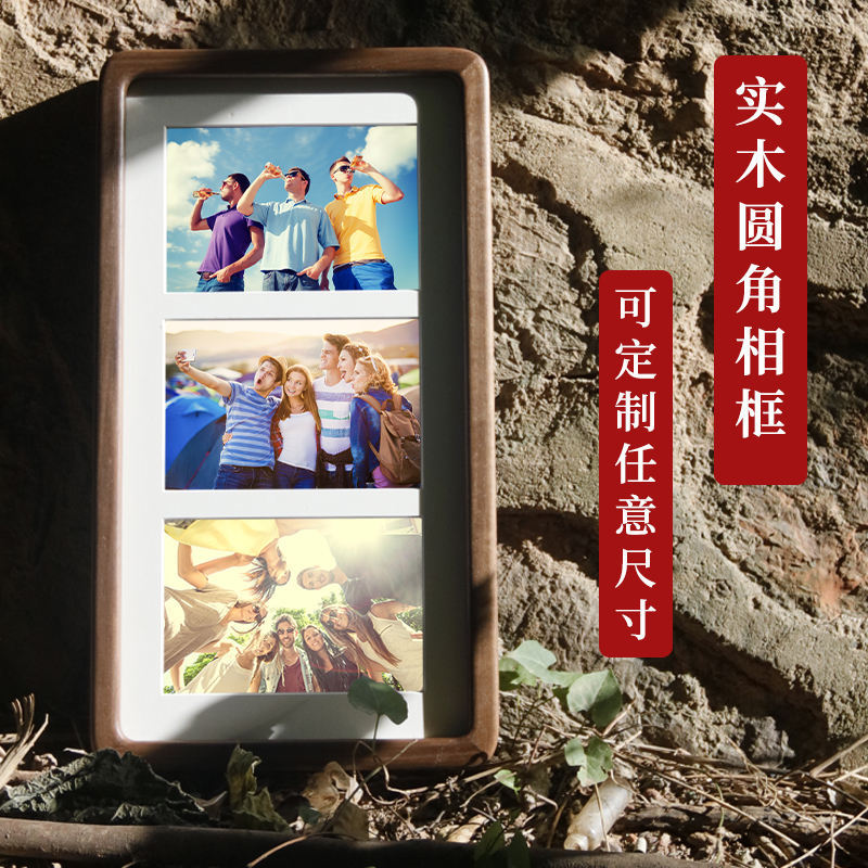 聚贤堂挂墙实木新中式圆角相框