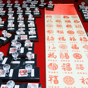 南京代盖章百福图送长辈心意礼物手工盖章卷轴册页礼盒伴手礼百福