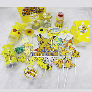 饰宝宝宴生日甜品台布置插牌件 浅黄色主题派对蛋糕装