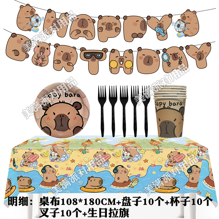 场景库洛米派对布置儿童纸杯子