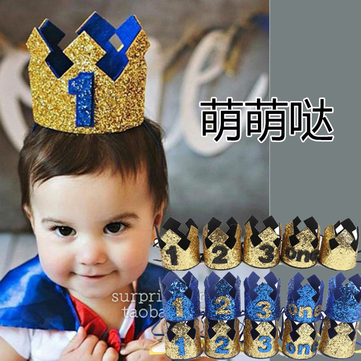 欧美男宝宝拍照闪亮發带生日帽