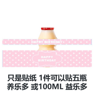 饰 B甜品台美国队长养益乐多贴纸生日派对烘焙装