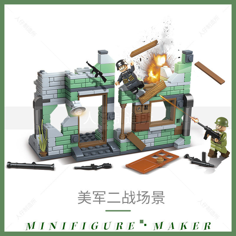 全冠小颗粒积木二战美军吉普车人仔武器废墟房屋场景拼装玩具模型
