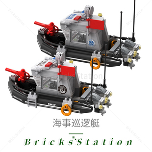 军事警察特警人仔模型消防船拼装玩具积木橡皮救生艇冲锋舟巡逻艇