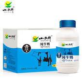 快递送货上门 12瓶源自青藏高原牛奶 小西牛纯牛奶243ml
