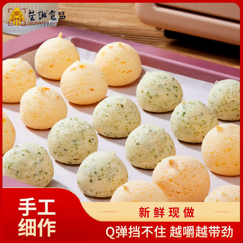 荣诚网红麻薯小面包糕点健康早餐营养速食小零食品学生代餐