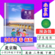 小学课本二年级下册英语书预备级英语书二年级英语北京出版 北京版 社义务教育教材教科书二下英语2下英语北京课改版 2026春新版