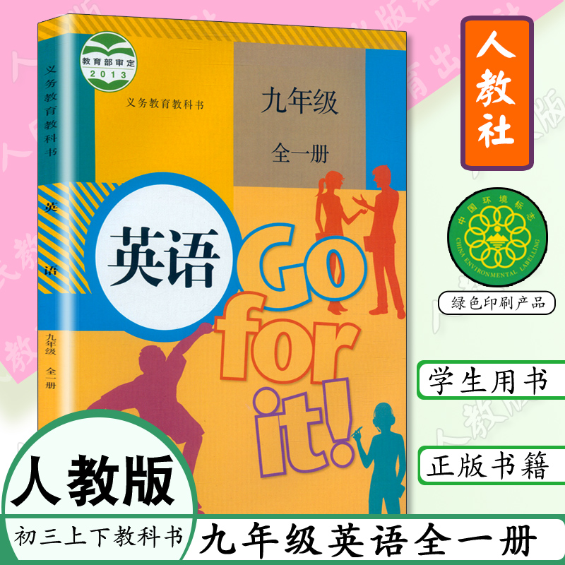 15点前付款当天发货，环保印刷