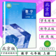 生物7上册北京出版 数学书七上英语北师大七上学生书北京课改版 社7上数学书 2026秋用初一语文数学英语课本七年级上册生物北京版 新版