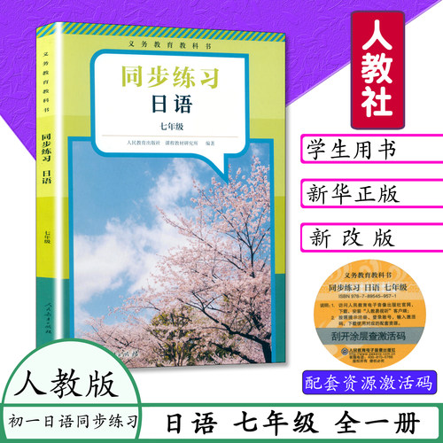 现货闪发