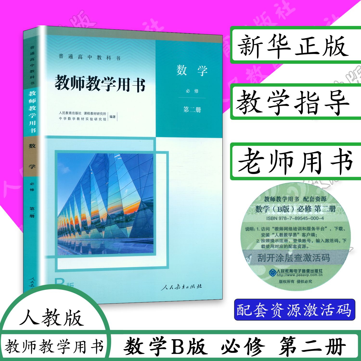 含光盘 绿色环保印刷 15点前付款当天发货