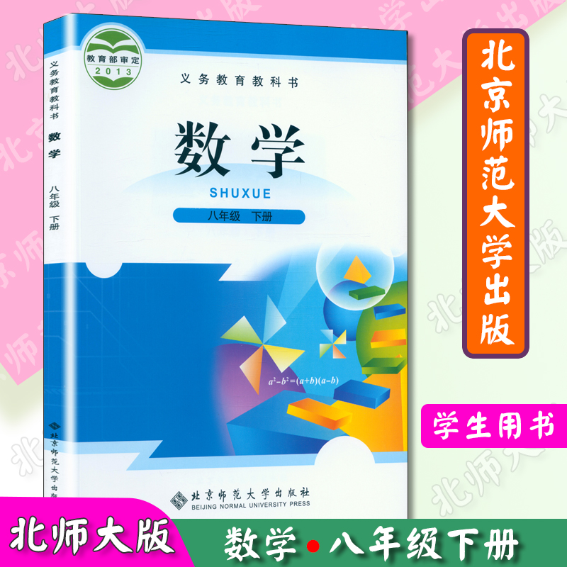 正常15点前付款当天发货绿色环保印刷