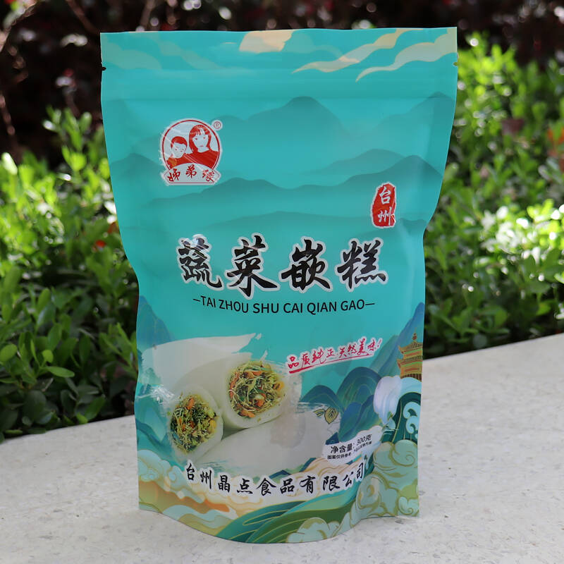 台州素菜嵌糕温岭夹糕包糕早餐