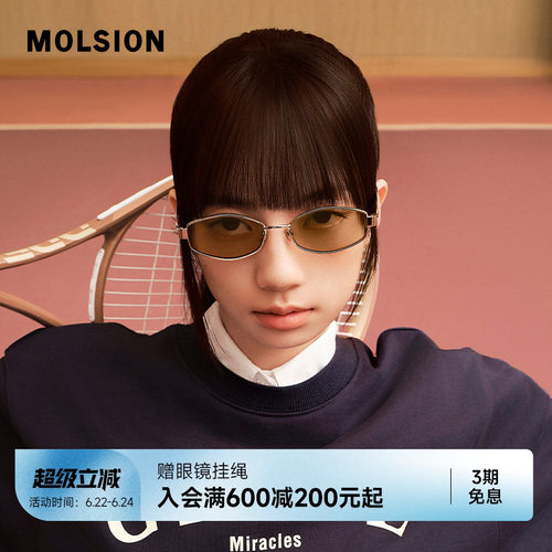 陌森26新品偏光墨镜复古时尚防紫外线防晒椭圆太阳镜MM7006