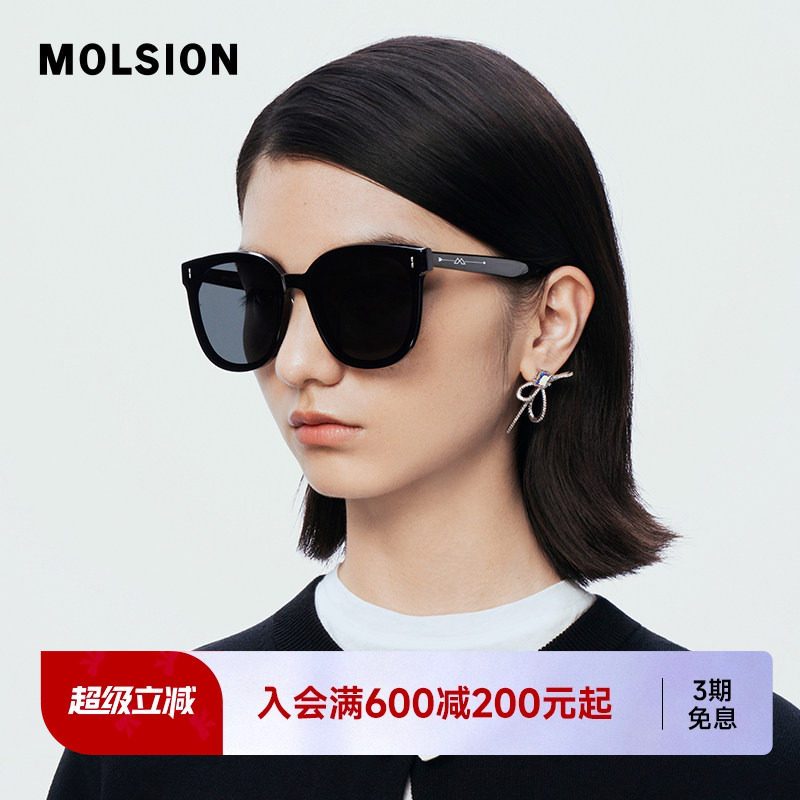 陌森偏光太阳眼镜近视墨镜带度数男女开车专用MS3025D