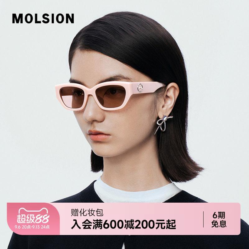 陌森眼镜墨镜女高级感粉框偏光时尚复古猫眼防晒太阳镜男MS3100