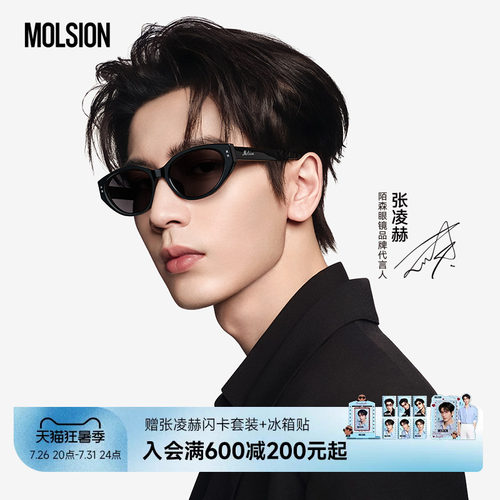 魅力瞬间 尽在猫眼墨镜 引领潮流风尚