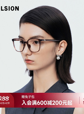 陌森眼镜框男女款近视可配度数轻质舒适防蓝光镜架MJ5136&MJ5115