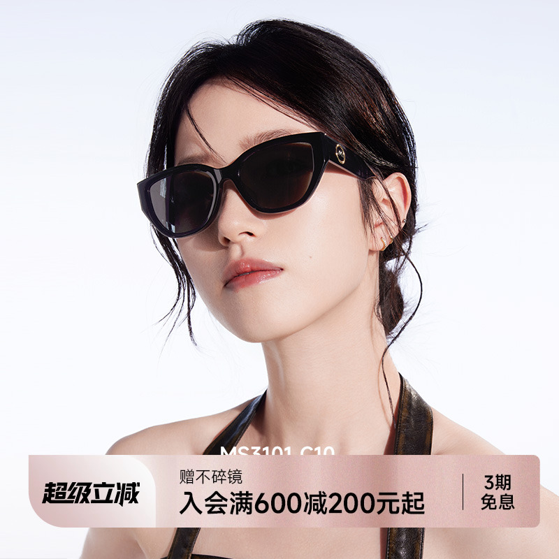陌森墨镜女款窄框猫眼偏光防晒防紫外线高级感太阳镜潮男MS3100