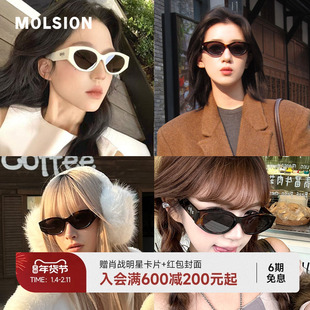 陌森糖果镜墨镜眼镜玳瑁椭圆复古猫眼墨镜女款新品太阳镜男MS3123