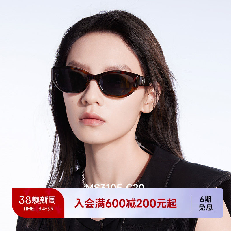 陌森眼镜2025年新款墨镜女款玳瑁高级感防紫外线窄框猫眼太阳眼镜