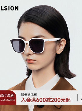 【折叠镜】陌森墨镜女款高级感防晒防紫外线方框太阳镜男MS5057