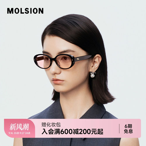 陌森26新品偏光墨镜女防紫外线椭圆框复古防晒高级感太阳镜MM3001