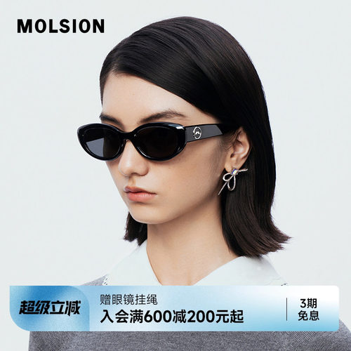 陌森眼镜椭圆时尚猫眼框