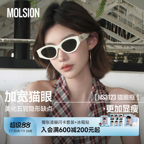 【全网热卖10W+】周柯宇同款墨镜