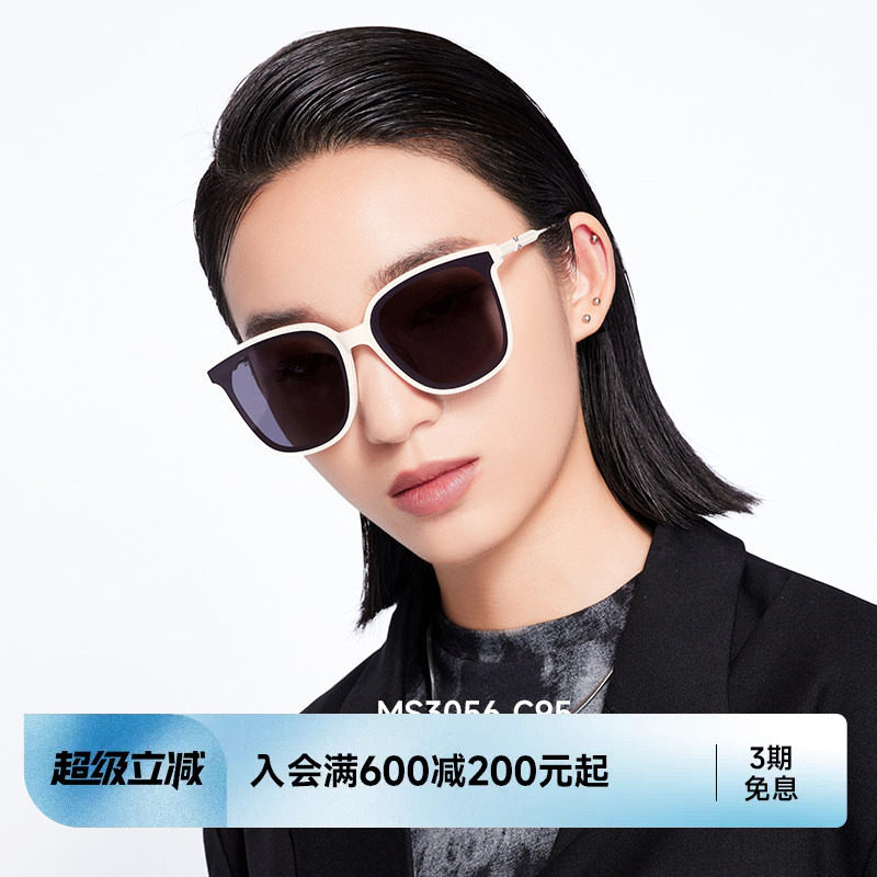 【烟花镜】陌森眼镜高级感偏光太阳镜防紫外线墨镜女潮流大框黑超