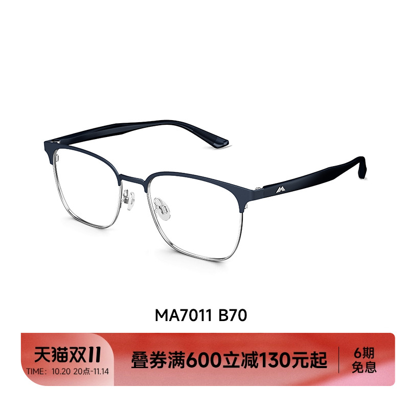 陌森商务眉线框轻盈钛架