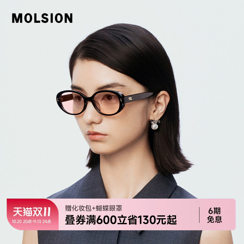 陌森26新品偏光墨镜女防紫外线椭圆框复古防晒高级感太阳镜MM3001