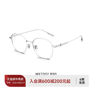 陌森眼镜框不规则金属镜复古近视可配度数男女款 防蓝光镜架MX7002