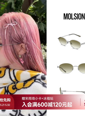 宋雨琦同款陌森新品偏光墨镜女款防紫外线椭圆框防晒太阳镜MM7002