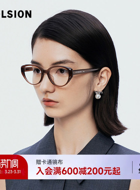 陌森猫眼框光学近视可配度数防蓝光镜片黑框素颜显瘦眼镜架MJ3096