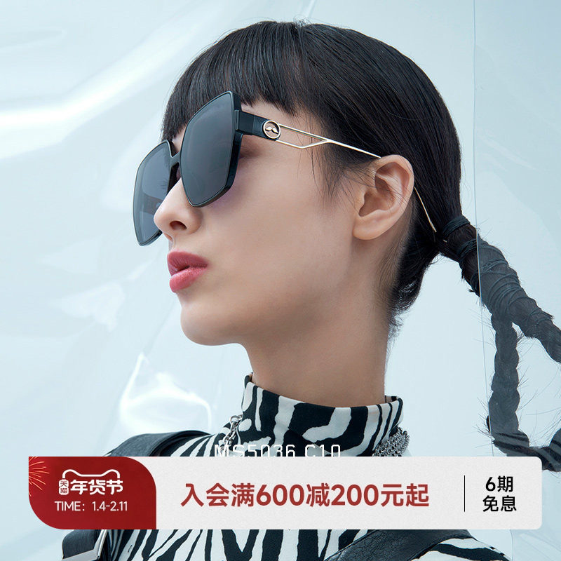 陌森官方太阳镜女个性百搭时尚韩版眼镜防紫外线偏光墨镜男MS5036