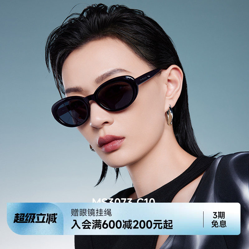 陌森眼镜椭圆猫眼墨镜女款高级感防晒防紫外线偏光太阳镜男MS3073