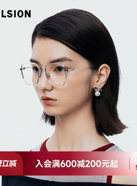 陌森近视眼镜框女款眼睛近视可配度数男款防蓝光钛腿镜片架MJ6159