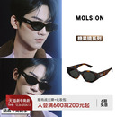 太阳镜男MS3123 新品 周柯宇同款 墨镜陌森眼镜玳瑁椭圆猫眼墨镜女款