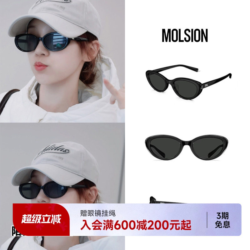 宋雨琦同款陌森天鹅镜26新品偏光墨镜女款防晒紫外线太阳镜MM3011
