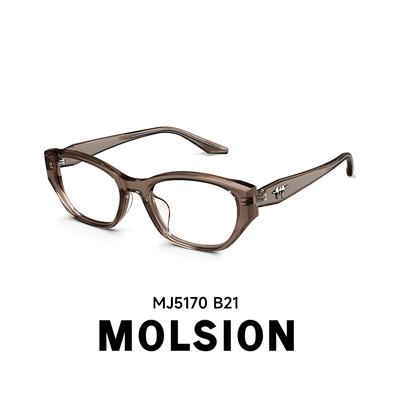 陌森眼镜素颜框MJ5170