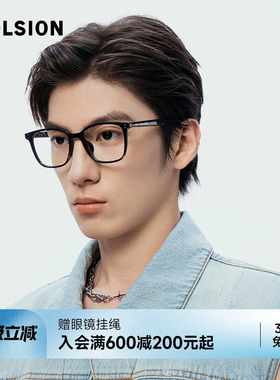 陌森眼镜近视可配度数男女款显瘦素颜轻质黑框防蓝光镜片架MJ5130