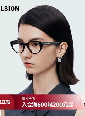 陌森猫眼镜框时尚素颜显瘦男女款近视可配度数防蓝光镜片架MJ3110