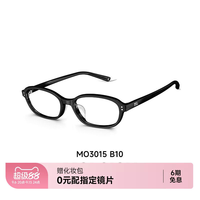 陌森眼镜窄框男女款时尚潮流近视可配度数防蓝光学镜镜架MO3015