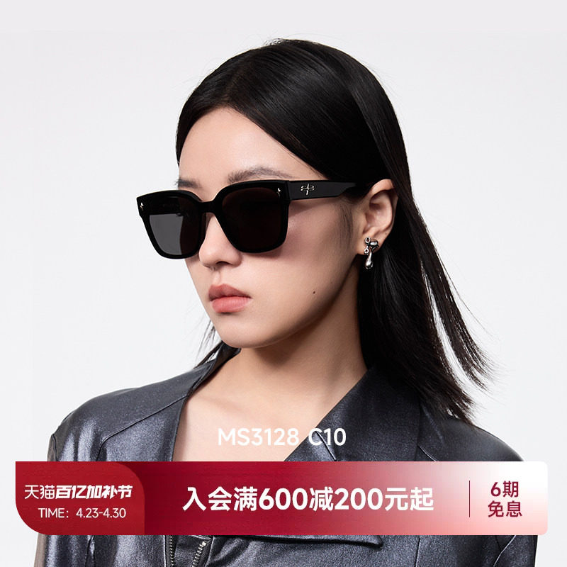 陌森眼镜2025新款高级感墨镜女款方框防紫外线防晒太阳镜男MS3128
