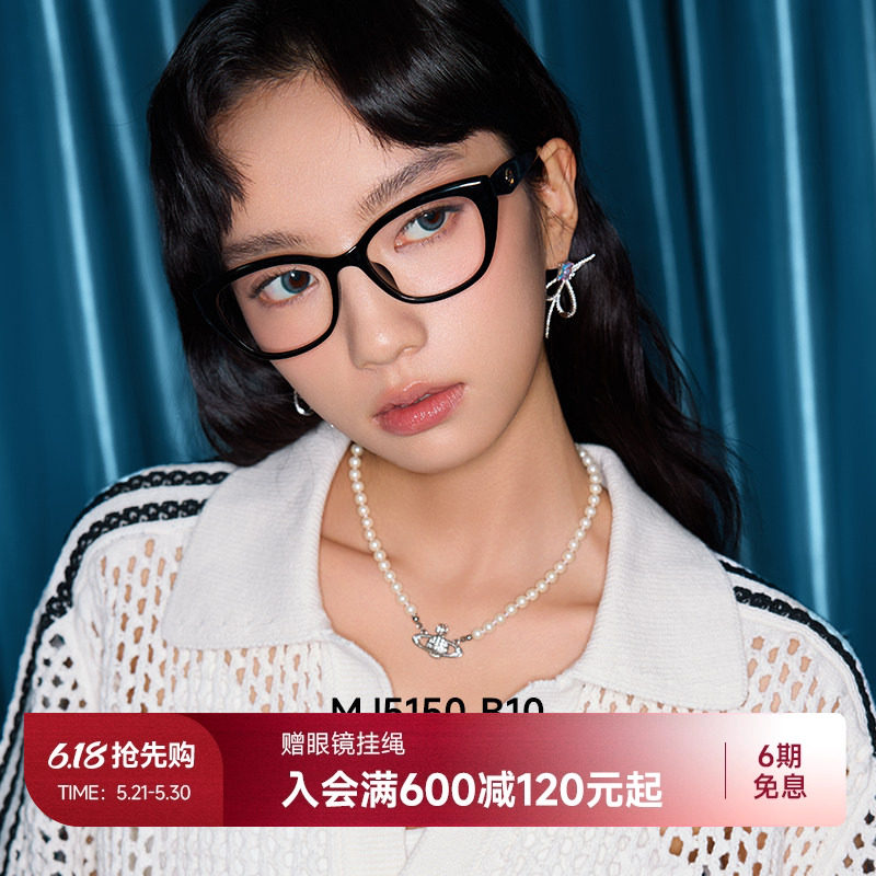 陌森猫眼眼镜女款防蓝光近视可配度数素颜黑框方圆脸镜架MJ5150